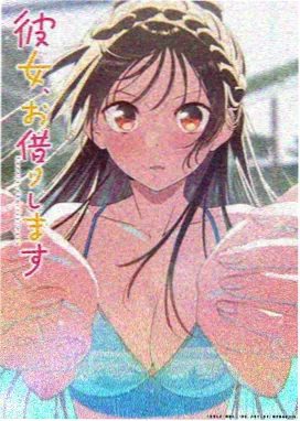 机械心事 动漫海报